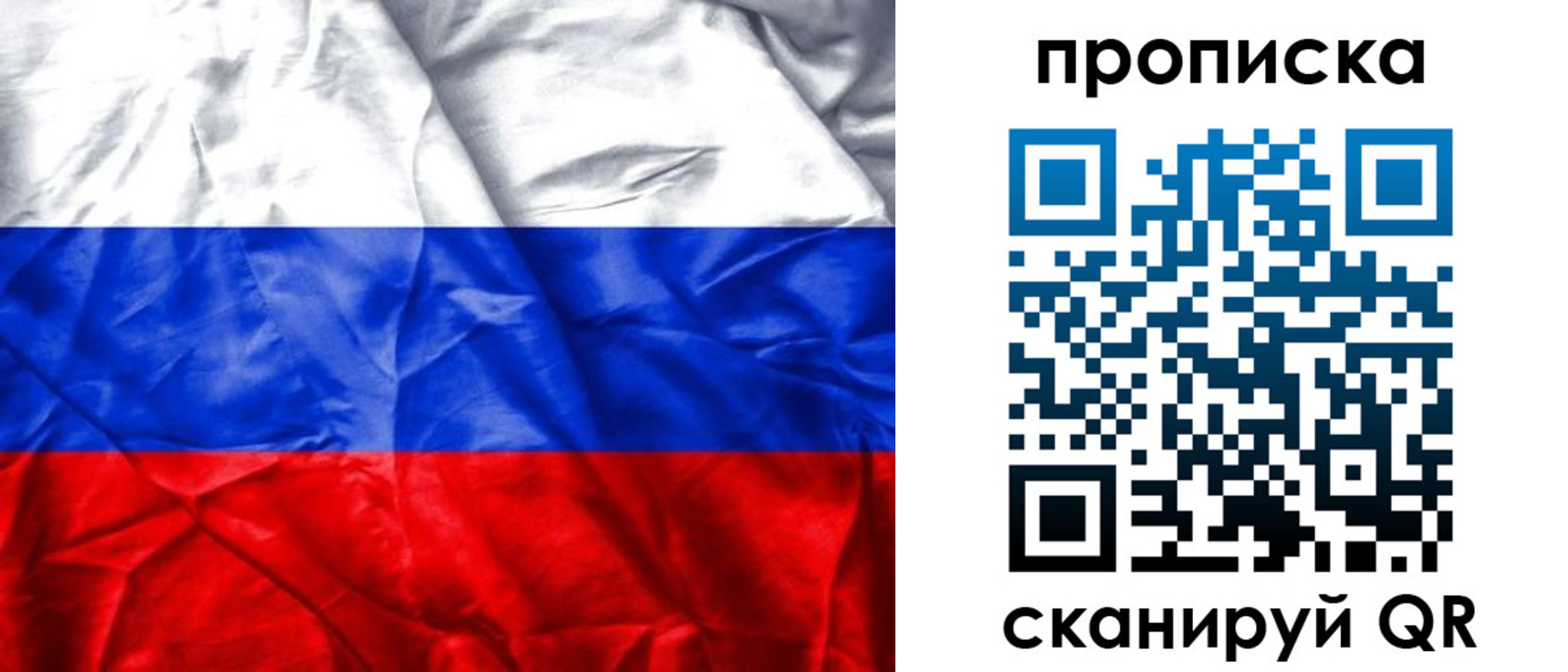 пропишу в квартире в Котельниче